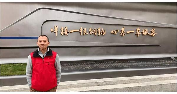 焊軌故事 | K系列焊軌機(jī)和焊接人一起，“托起”國民安全大任