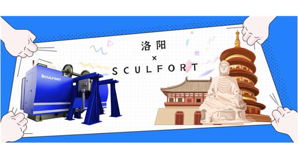 出貨|首臺(tái)前往“絲綢之路東方起點(diǎn)”的不落輪鏇床！